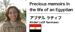 Precious memoirs in the life of an Egyptian